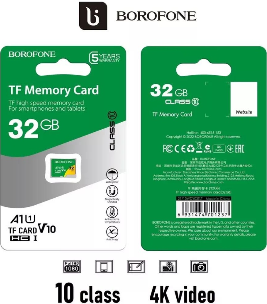 Карта памяти Borofone microSD 6931474701237 32 Гб