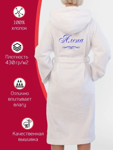 Махровый халат синий
