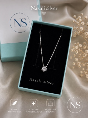 Колье Nazali silver 124654 длина 45 см вес 2.1 г серебро, фианит
