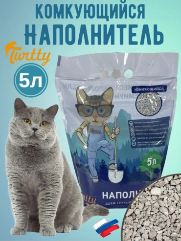 171347395 впитывающий 5 л