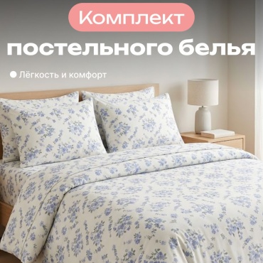 Комплект Botash Home Postel 00097 2-спальный бамбук, 2 наволочки: 50x70 см