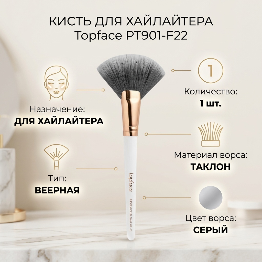 Topface РТ901-F22 1