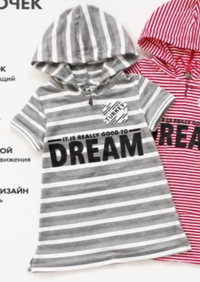 Футболка BABY Dol голубой