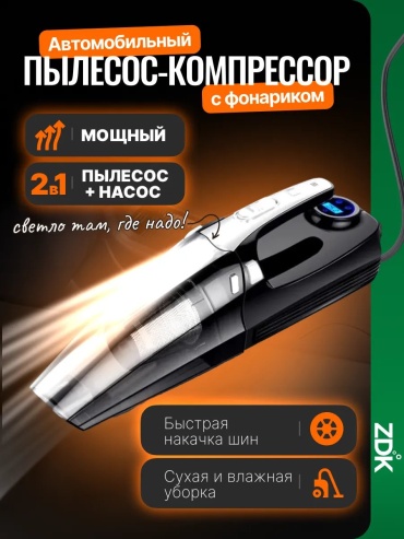 V150 черный