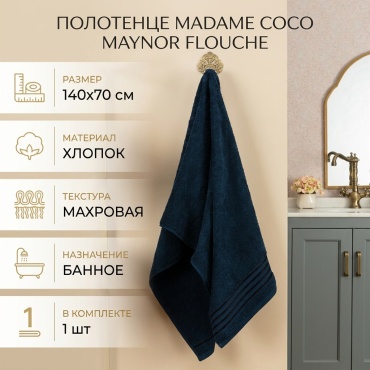 Полотенце Madame Coco 140x70 см, хлопок, 1 шт,