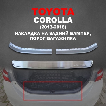 30463115_154439439 для Toyota Corolla 2013-2018 серебристый