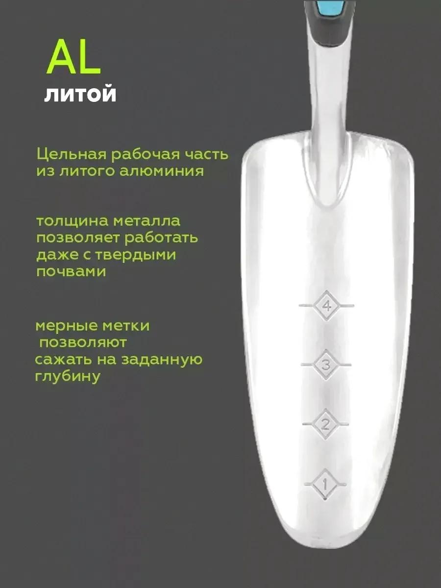 Лопатка 36 см алюминий, без ручки