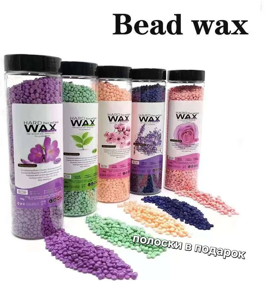 Набор Hard Wax Beans воск в гранулах, бандаж для депиляции