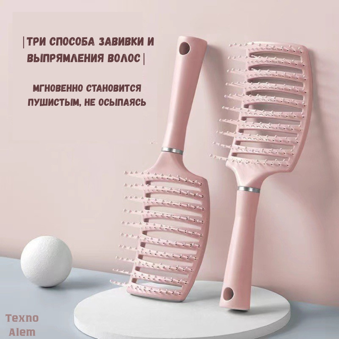 Гребень, массажная расческа, щетка-массажер, термобрашинг 24,8*7,5*2,8