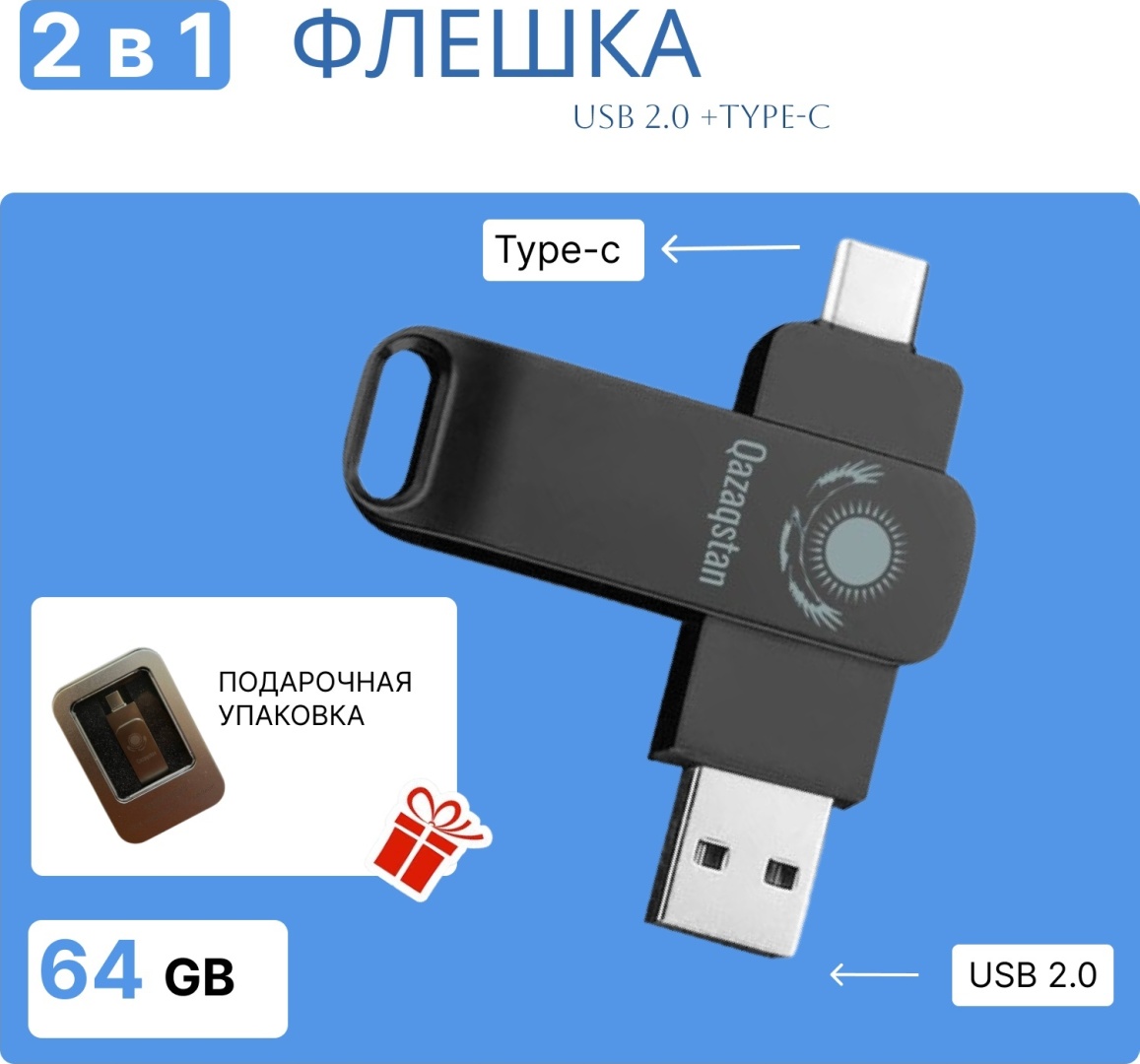 USB Flash карта YERVIEW 205081903 64 Гб