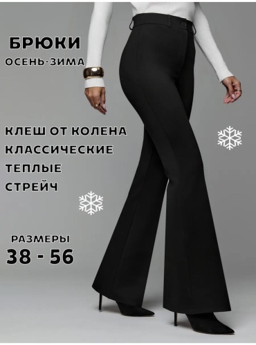 Клеш Wow_mybrands черный, антрацит