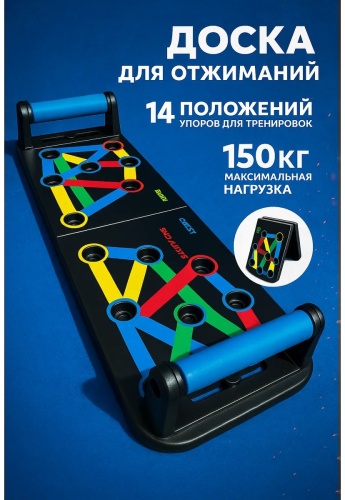 Упоры 480895303 дуговые