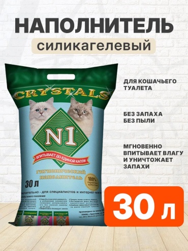 134113389 впитывающий 30 л