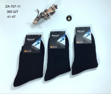 Носки, термоноски Djos Socks 4 пары черный 41-47