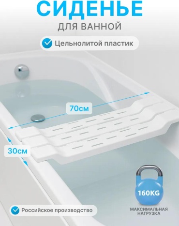 Набор аксессуаров 499265299 белый