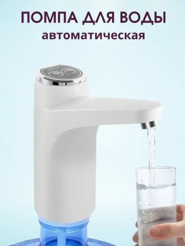727882596 белый