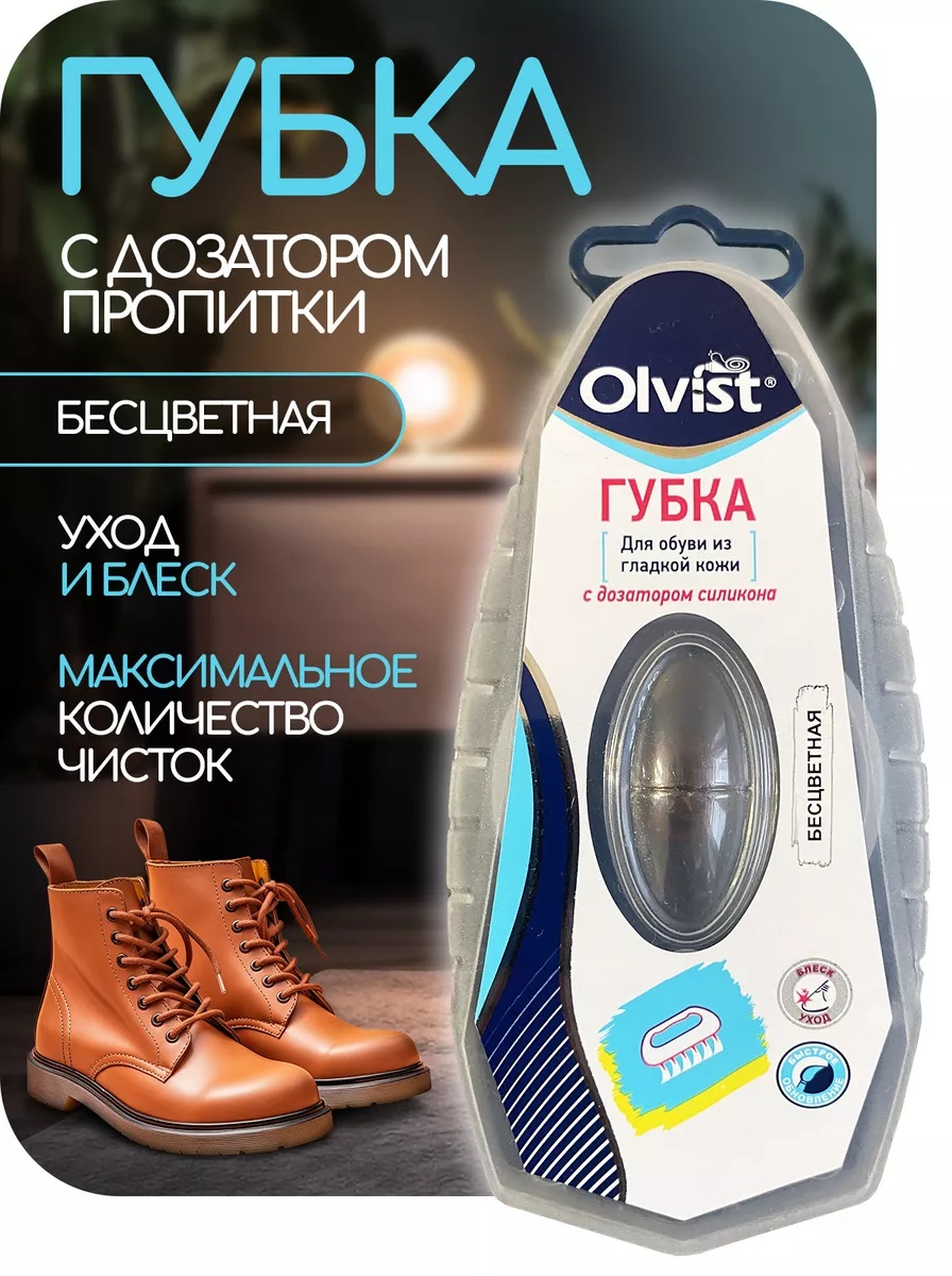 Губка бесцветный, 163764227