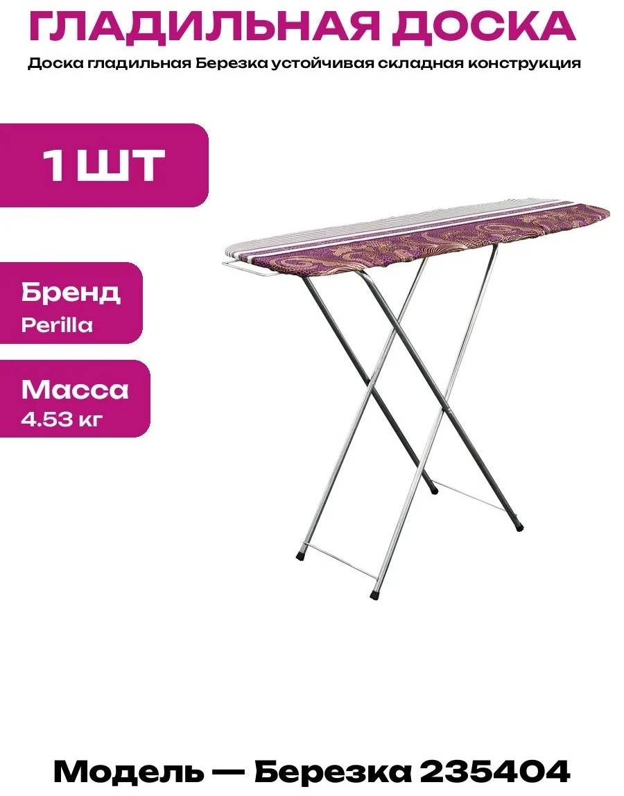 Напольная VIA3_21768076_PCS_1 115x35