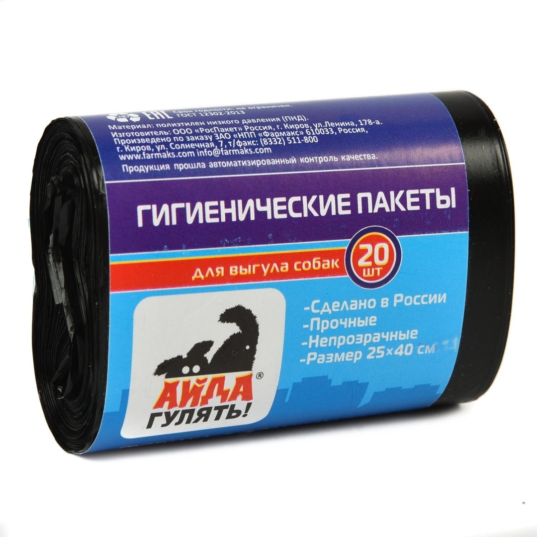 Фармакс Айда гулять пакеты 25х40 см 20 шт