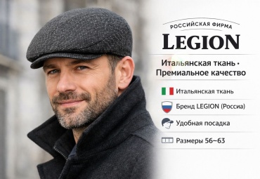 Кепка KRG.SHAPKI размер 56, серый