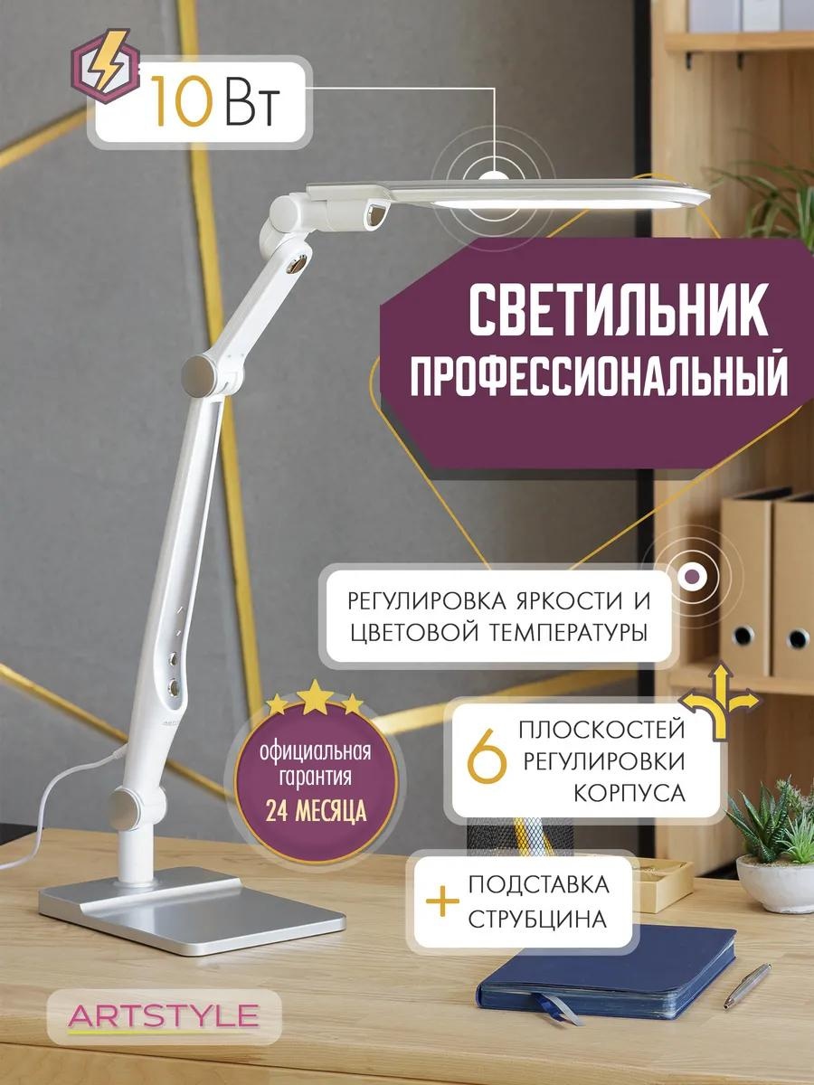 Декоративный светильник настольный A3C6D00DF0D26C8F, теплый белый
