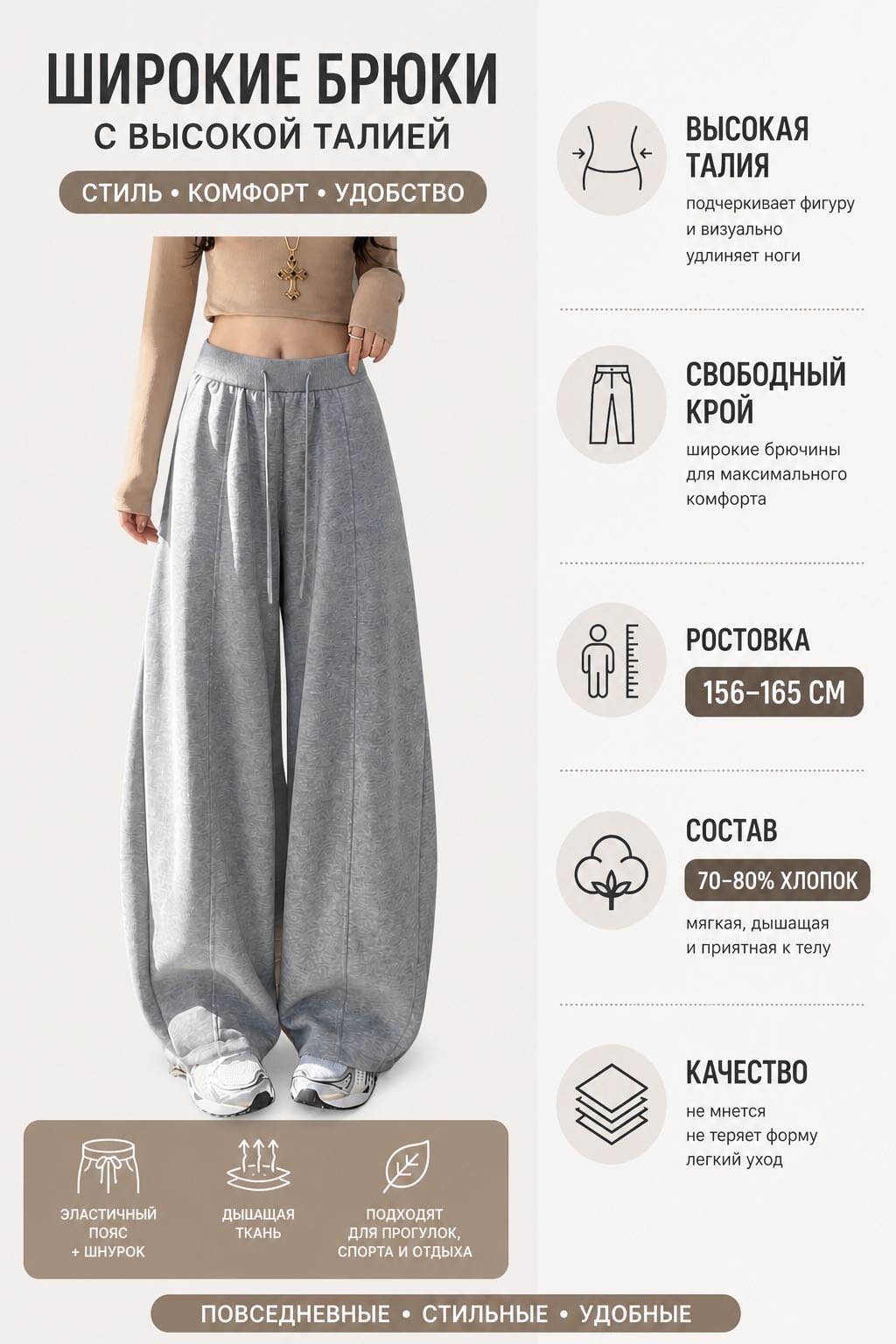 Повседневные брюки серый