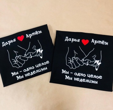 Футболка Парные футболки для влюбленных