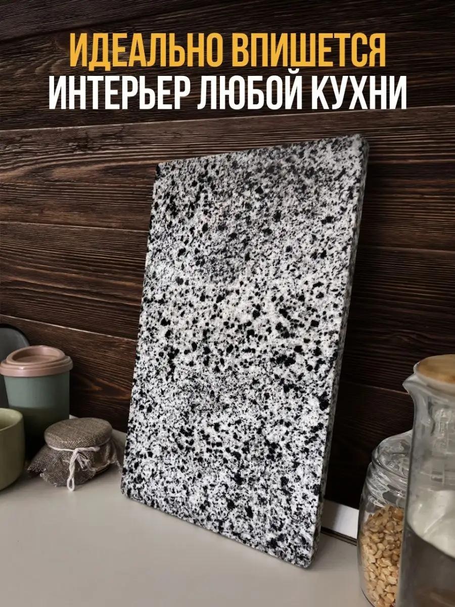 Разделочная доска нов мини серый 1 шт, гранит
