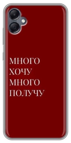 Чехол для Samsung Galaxy A05 рисунок