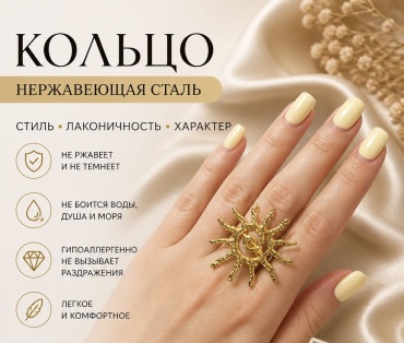 Кольцо Mei Li 411642642 размер регулируемый нержавеющая сталь, без вставок, золотистый