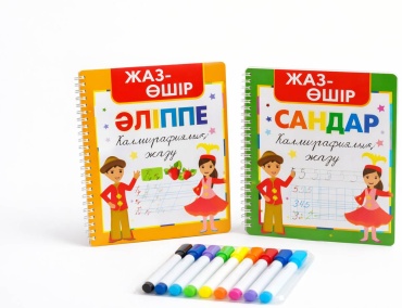 Комплект «ЖАЗ-ӨШІР»