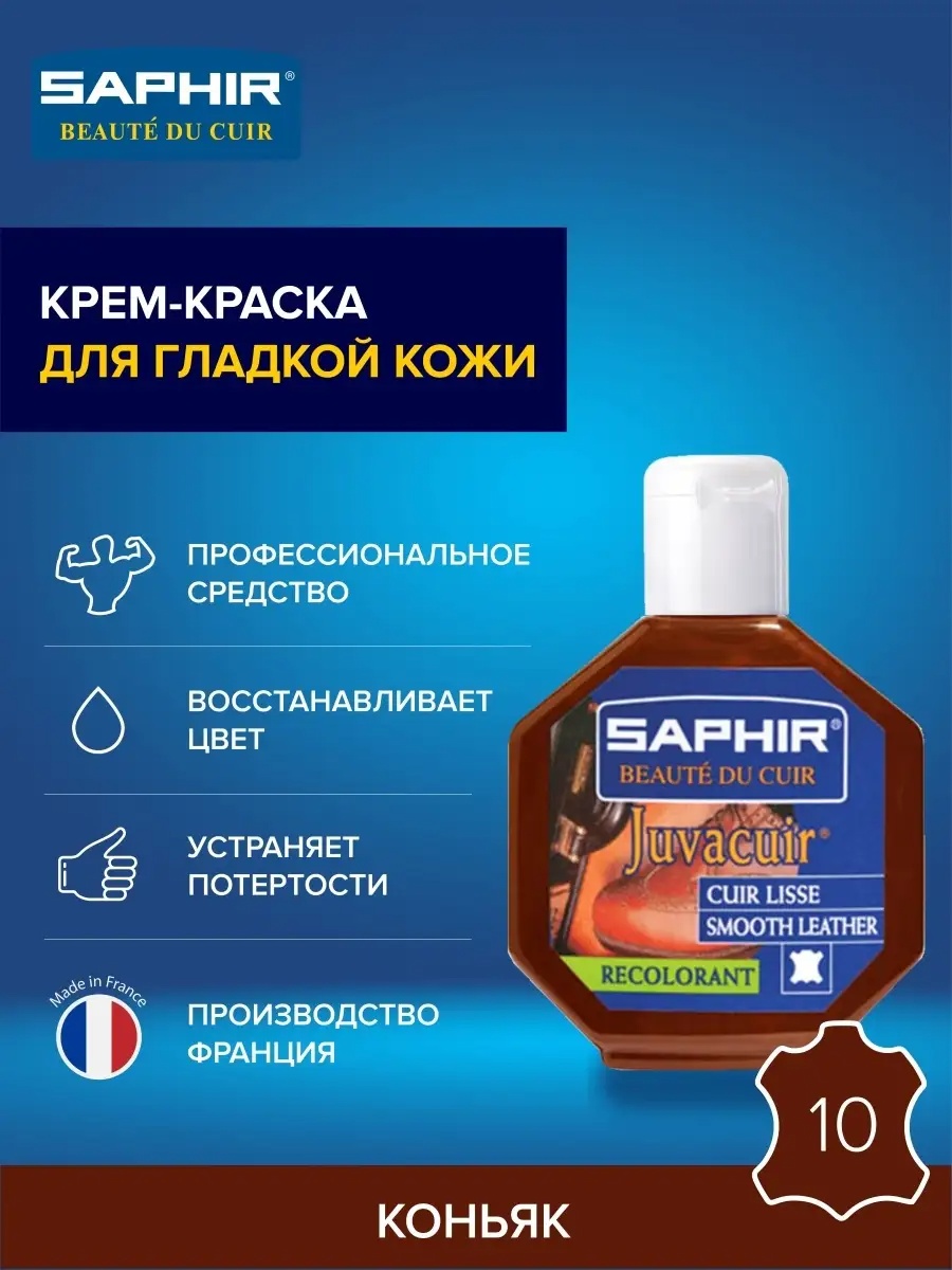 Краска коричневый, 2968537