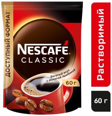 Кофе растворимый NESCAFE Classic 60 г
