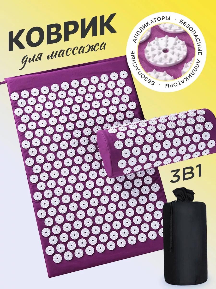 Массажер 249119065 коврик 3D-массаж