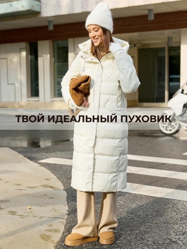 Пуховик красный