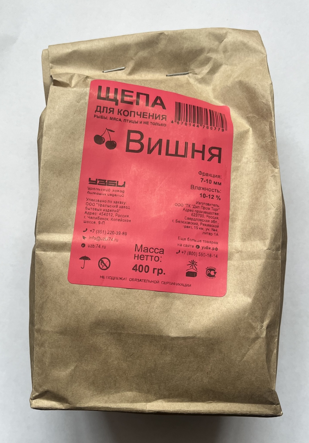 УЗБИ щепа для копчения ВИШНЯ УЗБИ 1 шт
