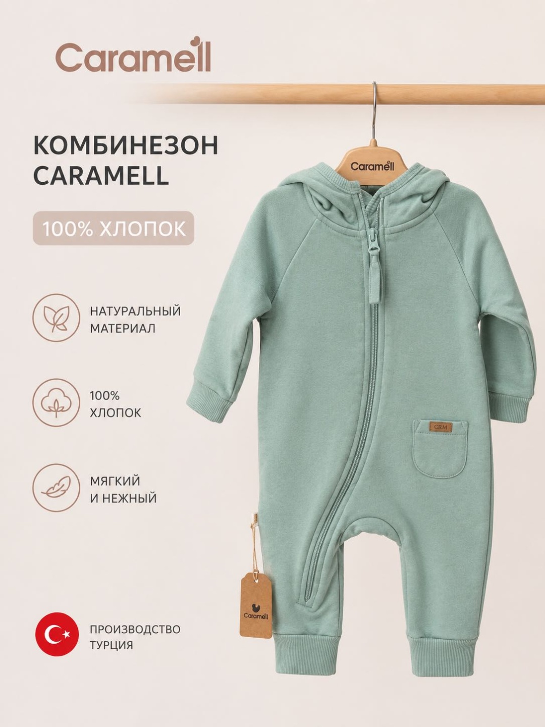 Комбинезон Caramell темно-зеленый