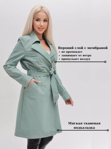 Плащ фиолетовый