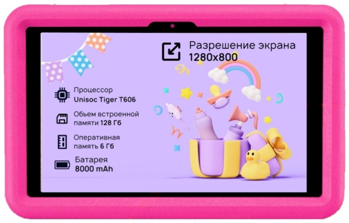 Планшет Tab 10 Ultra 10.1 дюйм 6 Гб/128 Гб розовый