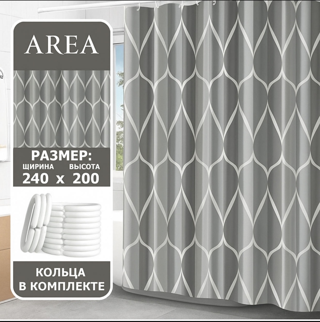 Штора для ванной AREA Bloom 240x200 серый, полиэстер