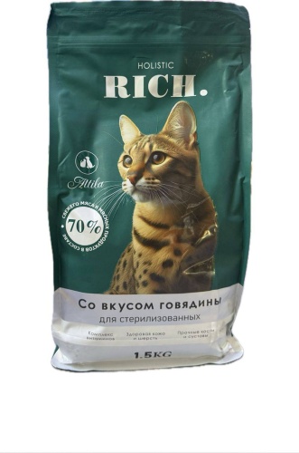 ATTILA RICH для стерилизованных говядина 1.5 кг