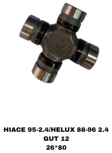 A.D.A.L AUTO крестовина кардана GUT12/04371-25010GMB