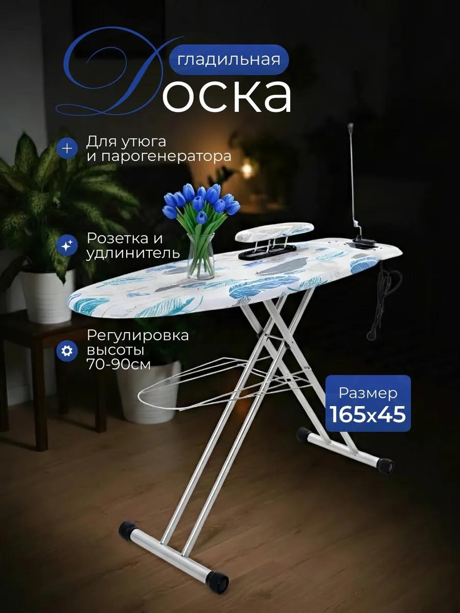 Напольная Silvia 165x45