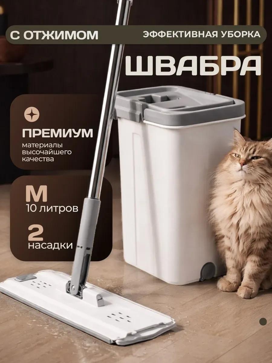 Швабра для пола , материал насадки: микрофибра, белый