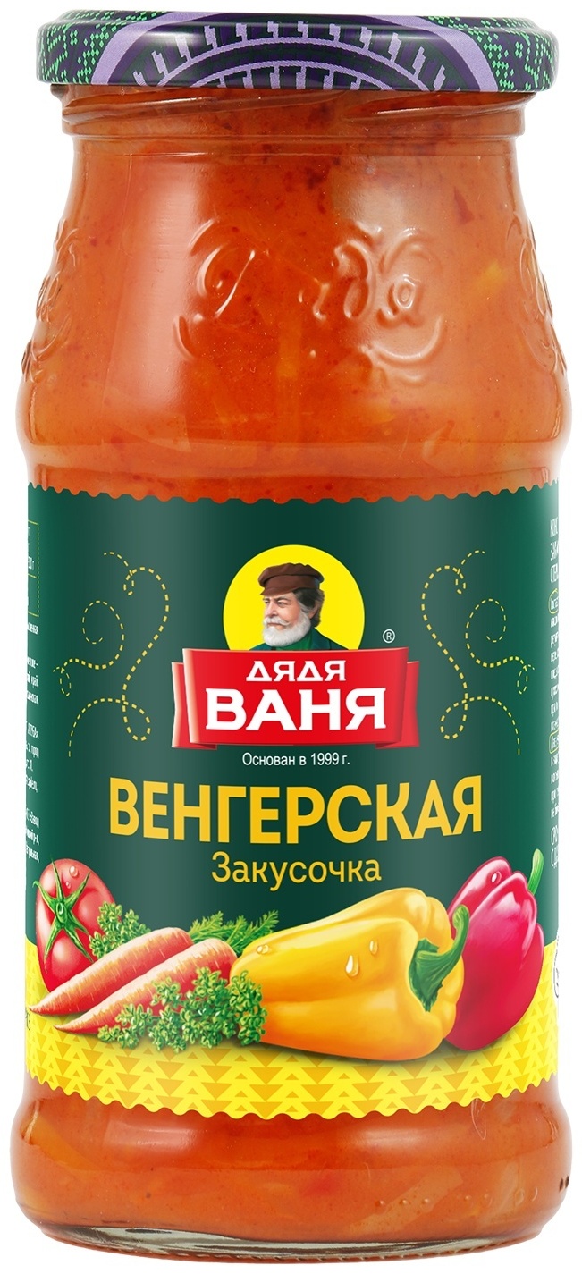 Дядя Ваня закусочка венгерская 460 г