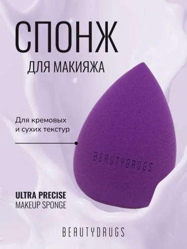 DMND спонж капля полиуретан 1 шт