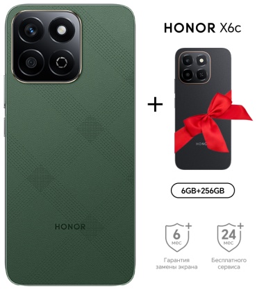 HONOR X7c 6 ГБ/128 ГБ зеленый + подарок