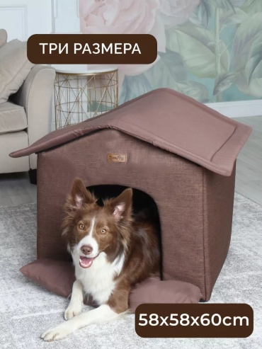 Комплект 223295545 75x59 см