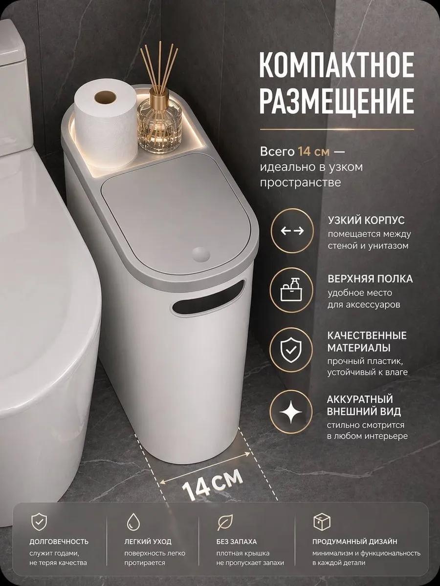 Мусорное ведро 10 л 29x29x29.5 см, полипропилен