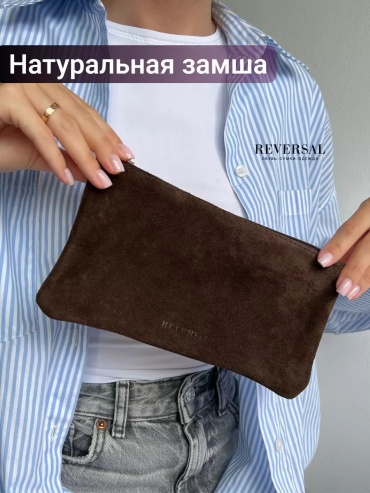 Клатч REVERSAL натуральная кожа коричневый